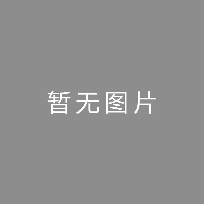 🏆后期 (Post-production)我国·京津冀鲁体育产业沟通大会在德州市举行